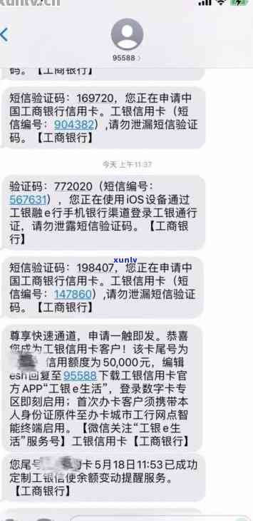 如何查询工商银行信用卡是否逾期记录：工行信用卡用卡没有逾期