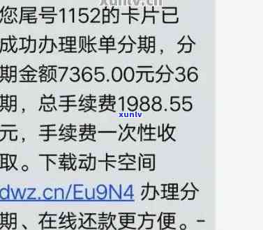 农业银行信用卡2000逾期：如何处理？后果是什么？解决办法和注意事项一览