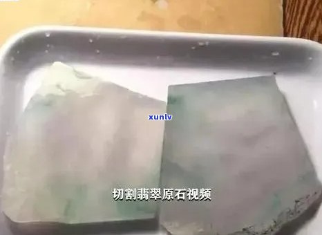 高冰种翡翠原石价格鉴别与切割全解：权威指南与实战技巧