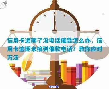 信用卡逾期被冻结，如何解冻？了解恢复流程和注意事项