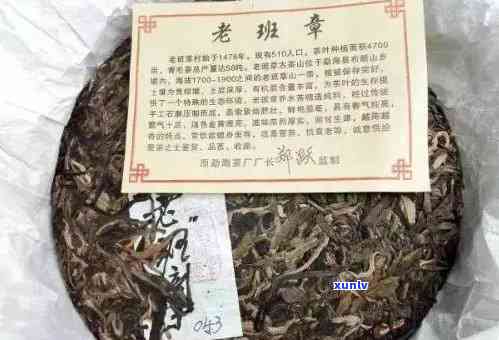 老班章茶厂直销-云南普洱茶源头直供，价格优，批发巴巴首选！