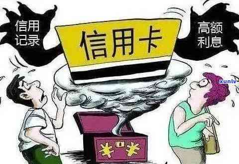 信用卡逾期了怎么还好借钱:探讨信用卡逾期后如何解决还款问题