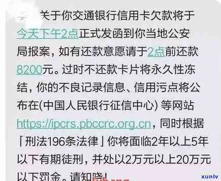 兴业银行信用卡逾期还款：联系人和 *** 上门服务指南