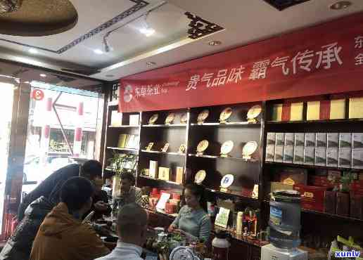 十大老班章京东专卖店：品味普洱茶的极致之选