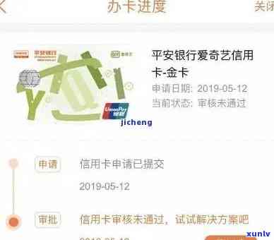 蓝底洒金翡翠手镯价格及品质评估——了解这款翡翠手镯