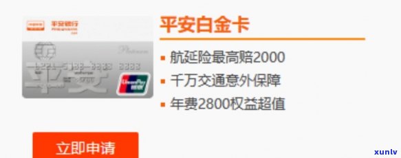 平安信用卡提额多久可以到账？思迈财经为您解答银行额度调整时间