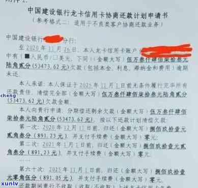 招商信用卡逾期无力偿还