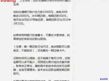 信用卡欠款：上门来的真实情况是怎样的？怎么处理才能避免纠纷？