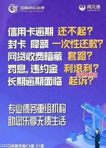 张家港信用卡逾期协商 *** 号码及资讯，银行为您提供专业服务