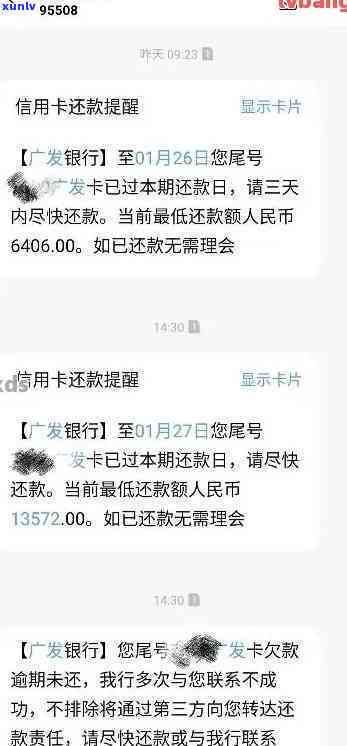 信用卡逾期还款怎么办？还不上50元的信用卡欠款该如何处理？