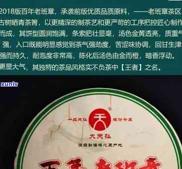 2008年老班章熟茶：批发价格实，品质保证的普洱茶新选择