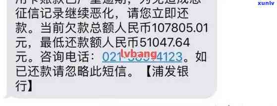 浦发银行信用卡逾期 *** 咨询：协商还款、查询资讯，你知道我们的号码吗？