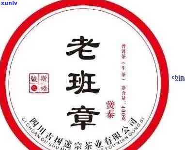 金帆瑞虎成祥普洱茶：品茗会，共享普洱香韵