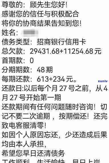 信用卡逾期诈骗案例分析及相关报案材料