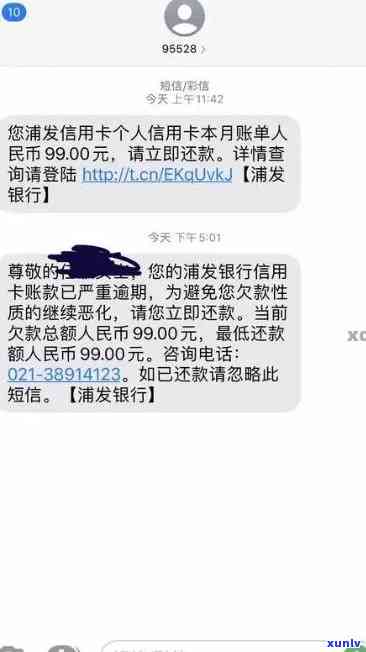 欠信用卡钱可以去银行协商还钱吗？多久能完成？