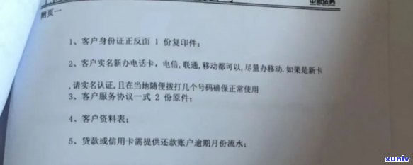 翡翠浮雕的优点与价值：全面解析如何选购和欣赏这种珍贵艺术品