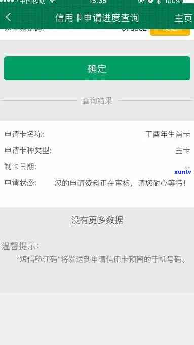 支付宝逾期了被起诉了会坐牢吗如何应对-支付宝逾期了被起诉了会坐牢吗如何应对