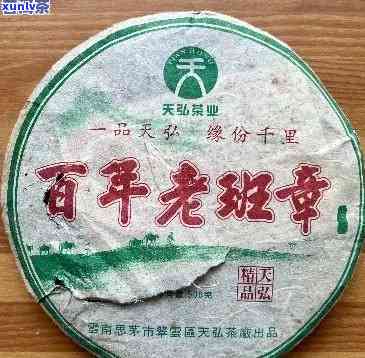 云南普洱茶加盟：大益普洱茶 *** 费用详解及优势分析