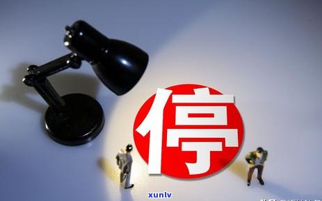 信用卡逾期后遇到烦恼怎么解决：逾期后果、应对策略与解决 *** 