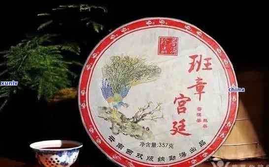 宫廷风格老班章熟茶：一品堂云南普洱茶价格表详览