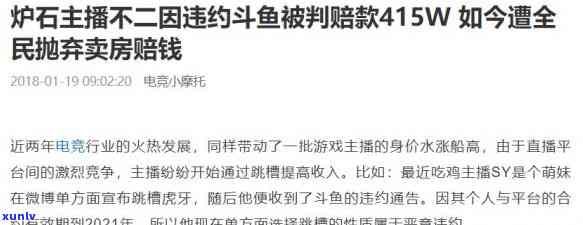 信用卡20000逾期一个月利息及违约金计算与刑责探讨