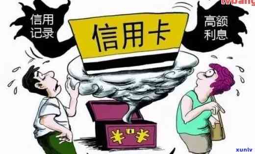 信用卡逾期借记卡划扣含义及处理 *** 