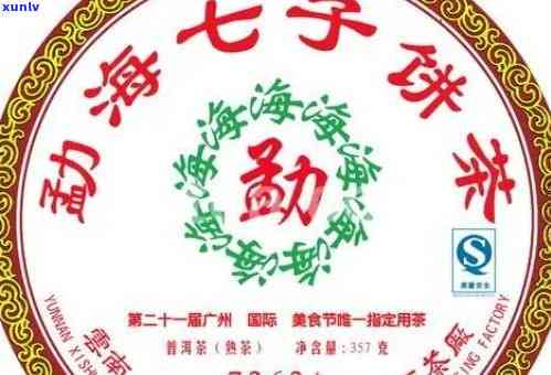 97年7542生茶勐海普洱茶价格：请提供相关信息。