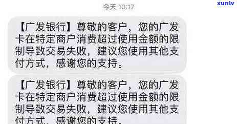 交行信用卡逾期多久冻结