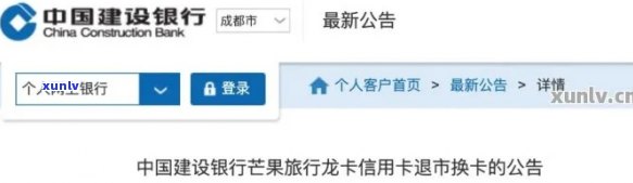 如何查建行信用卡总欠款金额，建行怎么查信用卡一共欠多少钱