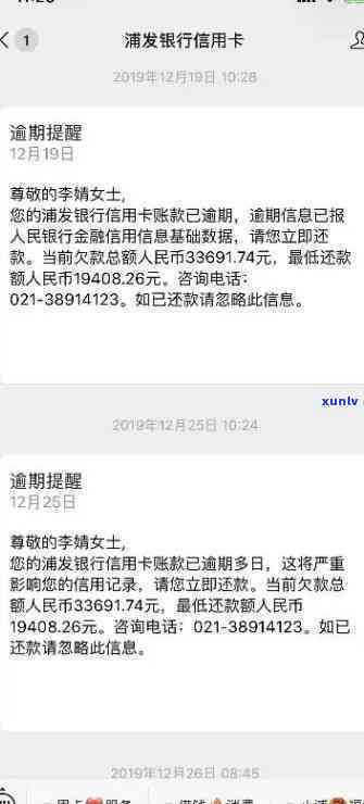 招商信用卡逾期六十天：如何解决逾期问题，影响及恢复信用的步骤详解