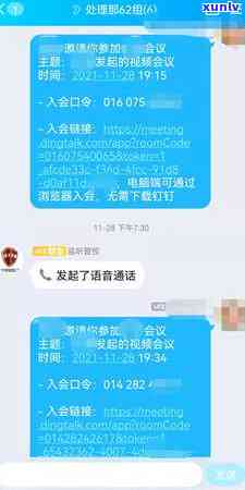 易中祥普洱茶口感和品质如何？值得购买吗？云南易中祥茶厂普洱茶价格