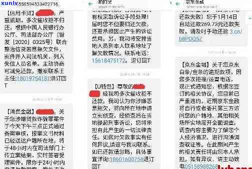 信用卡逾期记录如何申请删除 - 申解除限制，消除不良影响