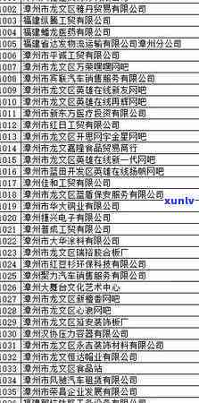 逾期信用卡记录对新申请的影响及应对策略