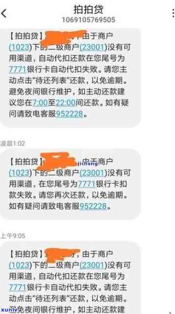 逾期还款与信用卡申请：全面解决用户疑问和解决方案