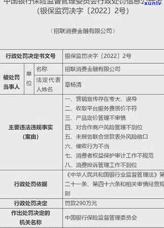 逾期信用卡的深刻反思：个人信用管理策略与实践