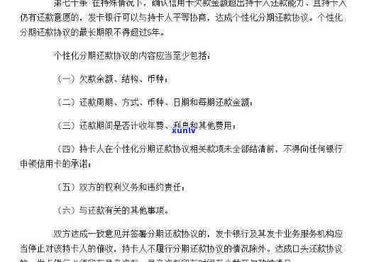 逾期检讨书的撰写技巧与指南：如何全面解决用户搜索的相关问题