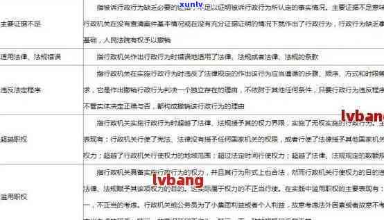 逾期检讨书的撰写技巧与指南：如何全面解决用户搜索的相关问题