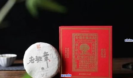 2005年老班章普洱茶的价格分析及购买建议，了解市场行情和品质参考