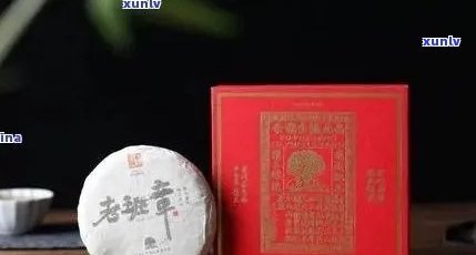 老班章2021年价格表，老班章2020年价格，老班章250克价格