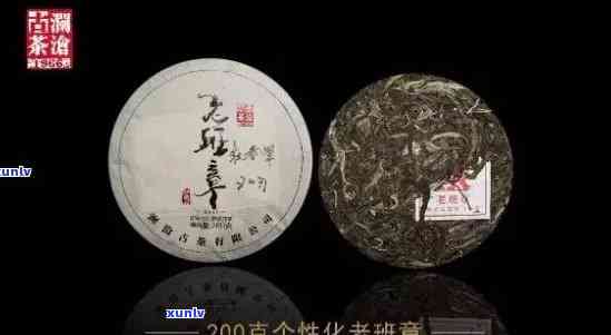 老班章普洱茶：价格与品质的完美结合，勐海茶香四溢，独家售卖