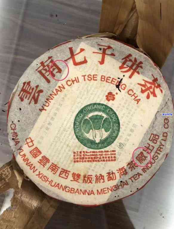 勐海茶区老班章特色茶叶品鉴：一场口感与品质的宴