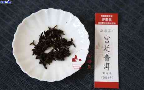 勐海古茶厂老班章：品质越的历传承，探索古普洱茶的魅力与独特风味