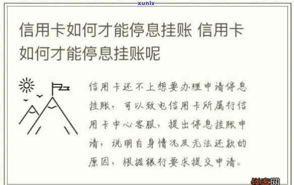 信用卡逾期后果严重：我的经历与解决策略，如何避免入狱和巨额罚款？