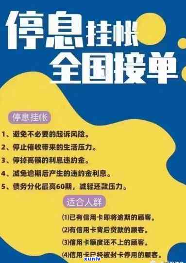 信用卡逾期后果严重：我的经历与解决策略，如何避免入狱和巨额罚款？