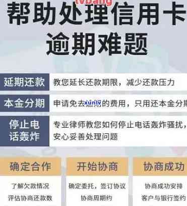 信用卡逾期后如何重新办理？逾期会影响信用吗？如何解决逾期问题？