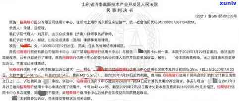 信用卡欠款逾期问题解决策略：是否需要起诉及开庭？