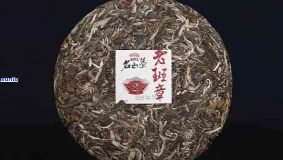 老班章普洱茶：云南金芽茶王的正宗品质与独特口感