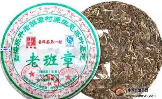 班章茶全面解析：老班章、新班章和其他知名茶品一网打尽！