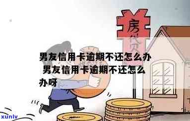 民生银行贷款还不上怎么办处理方式-民生银行贷款还不了怎么办