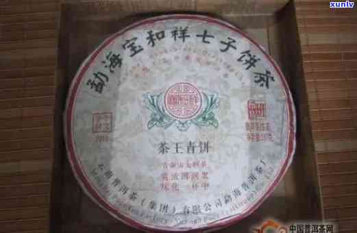 2003年大益班章生态茶王青饼：品味独特，味道醇厚